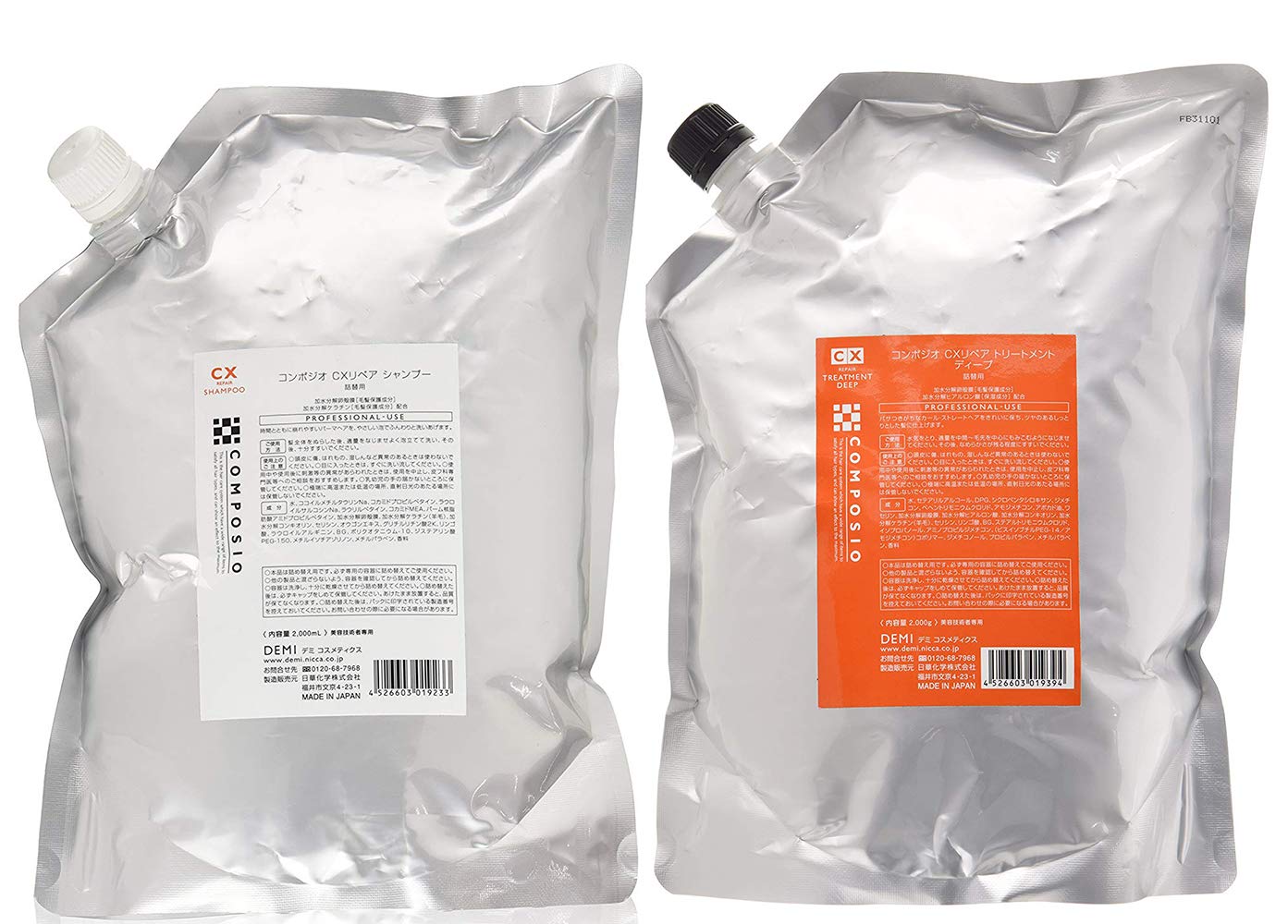 Amazon | デミ コンポジオ CXリペアシャンプー＆トリートメント